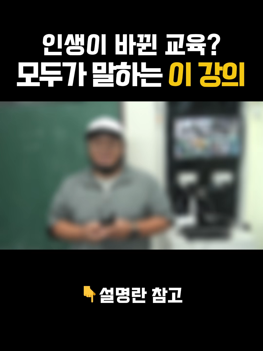 @CCTV기술교육센터 TV