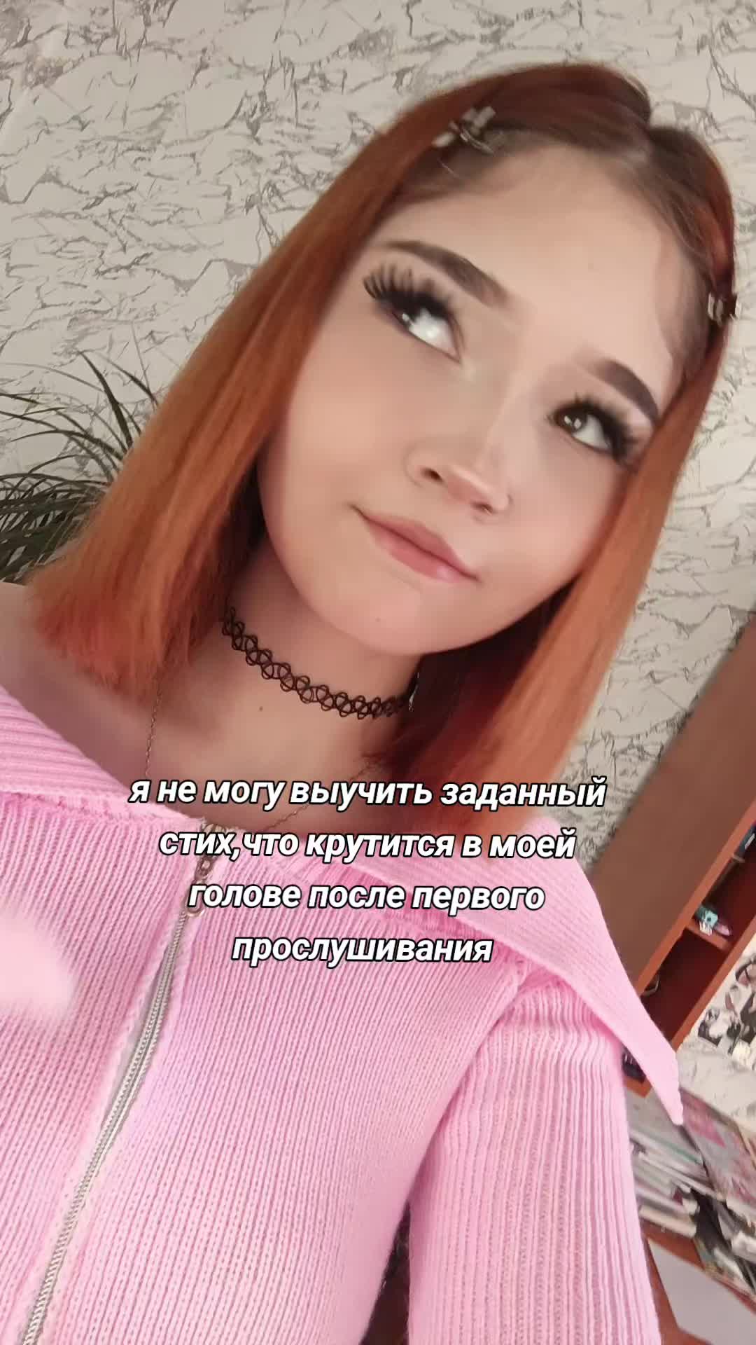 @хелтер