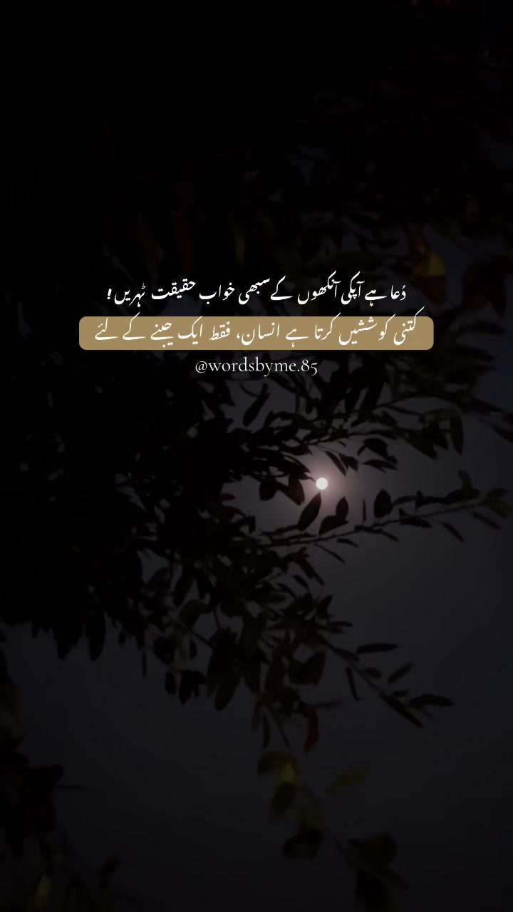 @wordsbyme.85