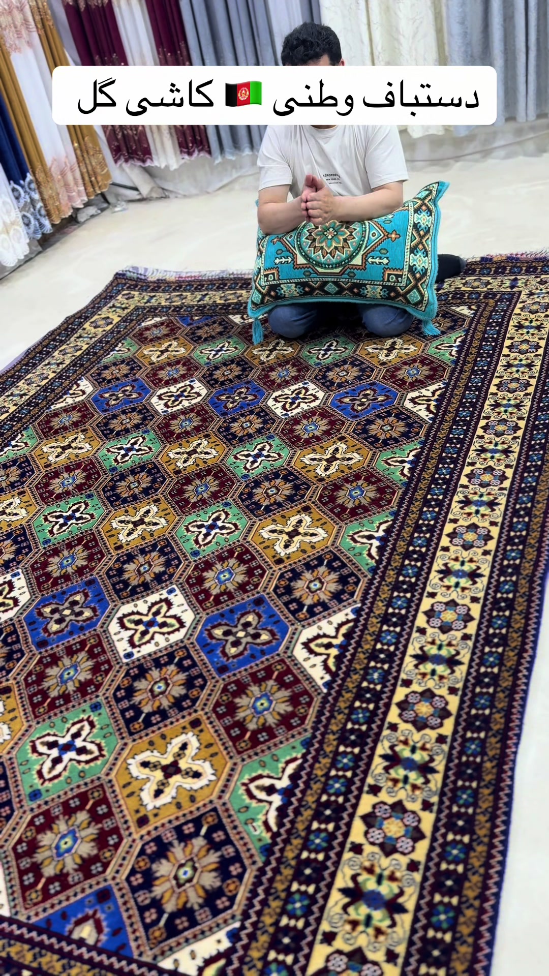 @Atal Rugs