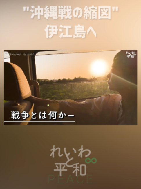 @れいわ新選組【公式】