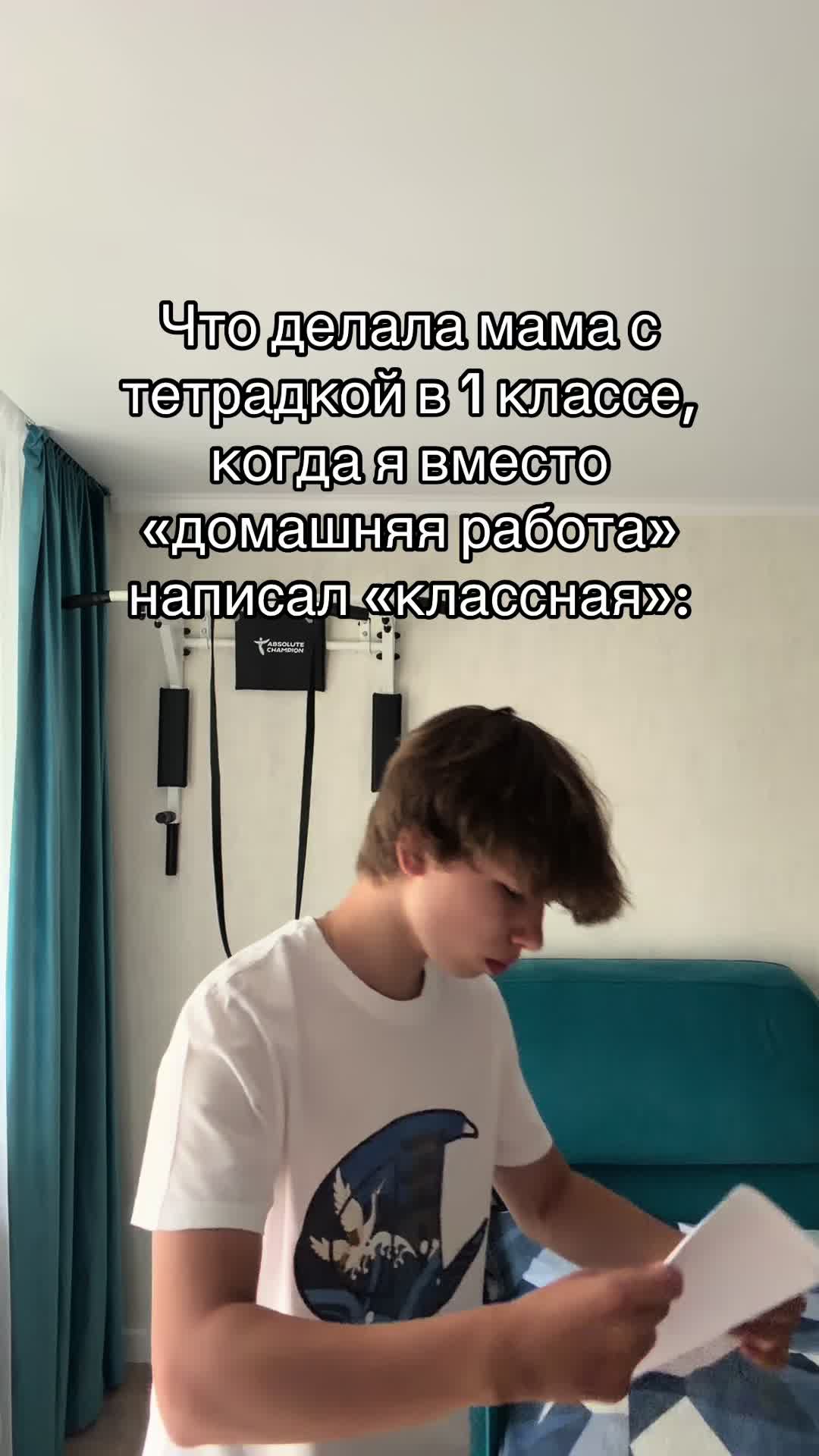 @семиклассник