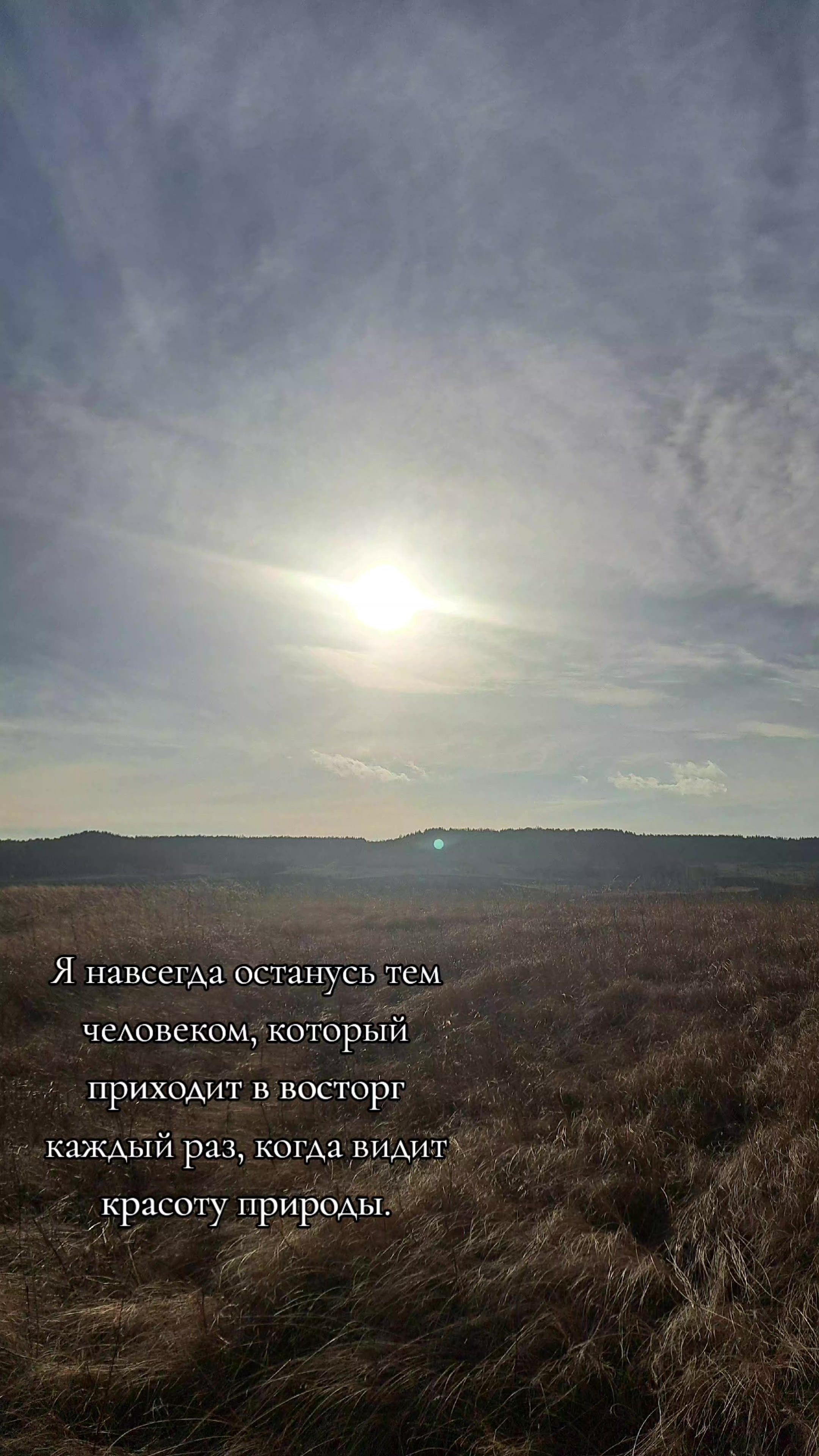 @Мин татарча Кыз)