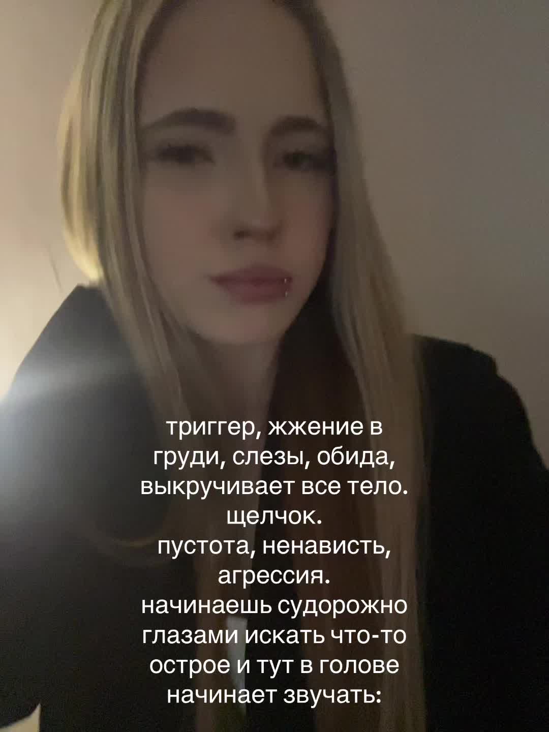 @верлиоп