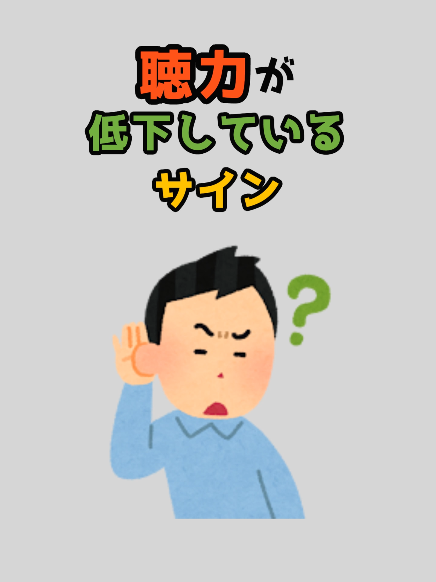 @ランラン【役立つ豆知識】