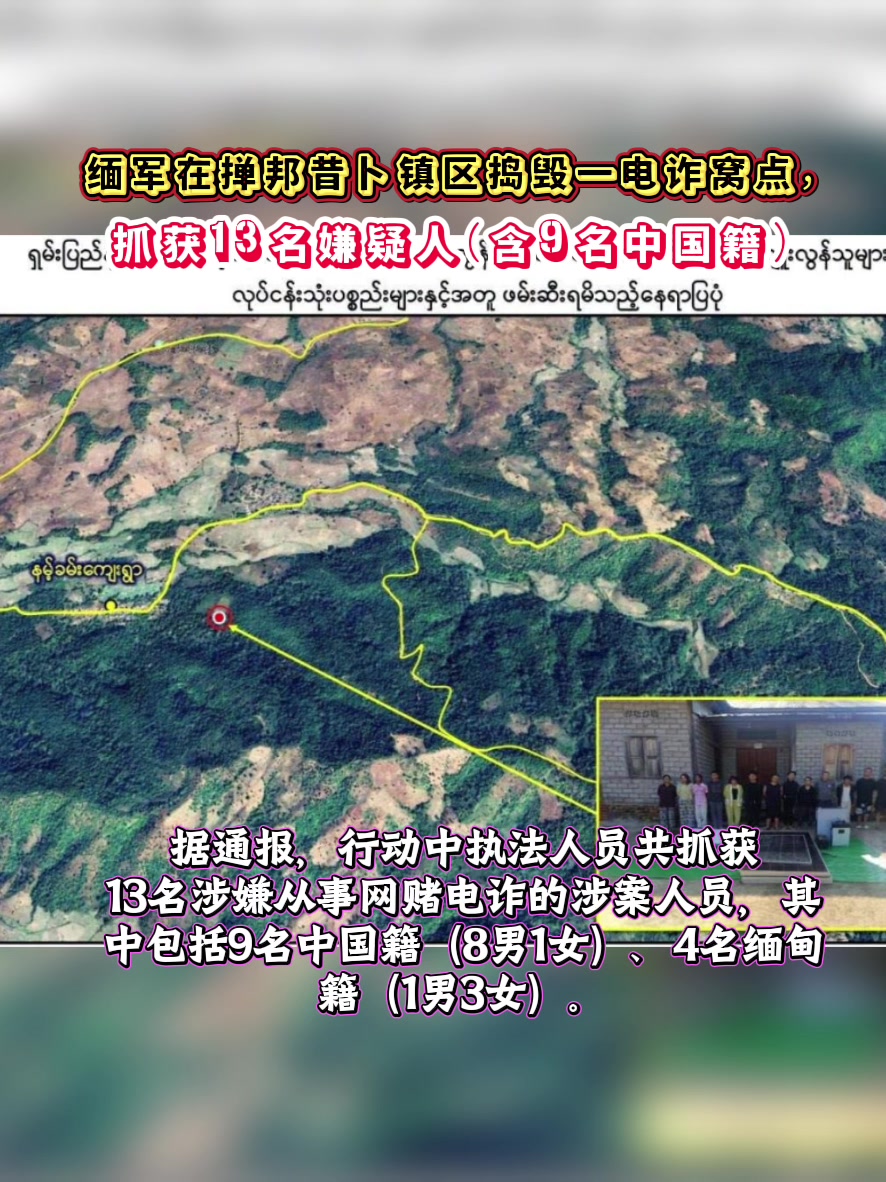 @东南亚大事件【天天国际反詐】