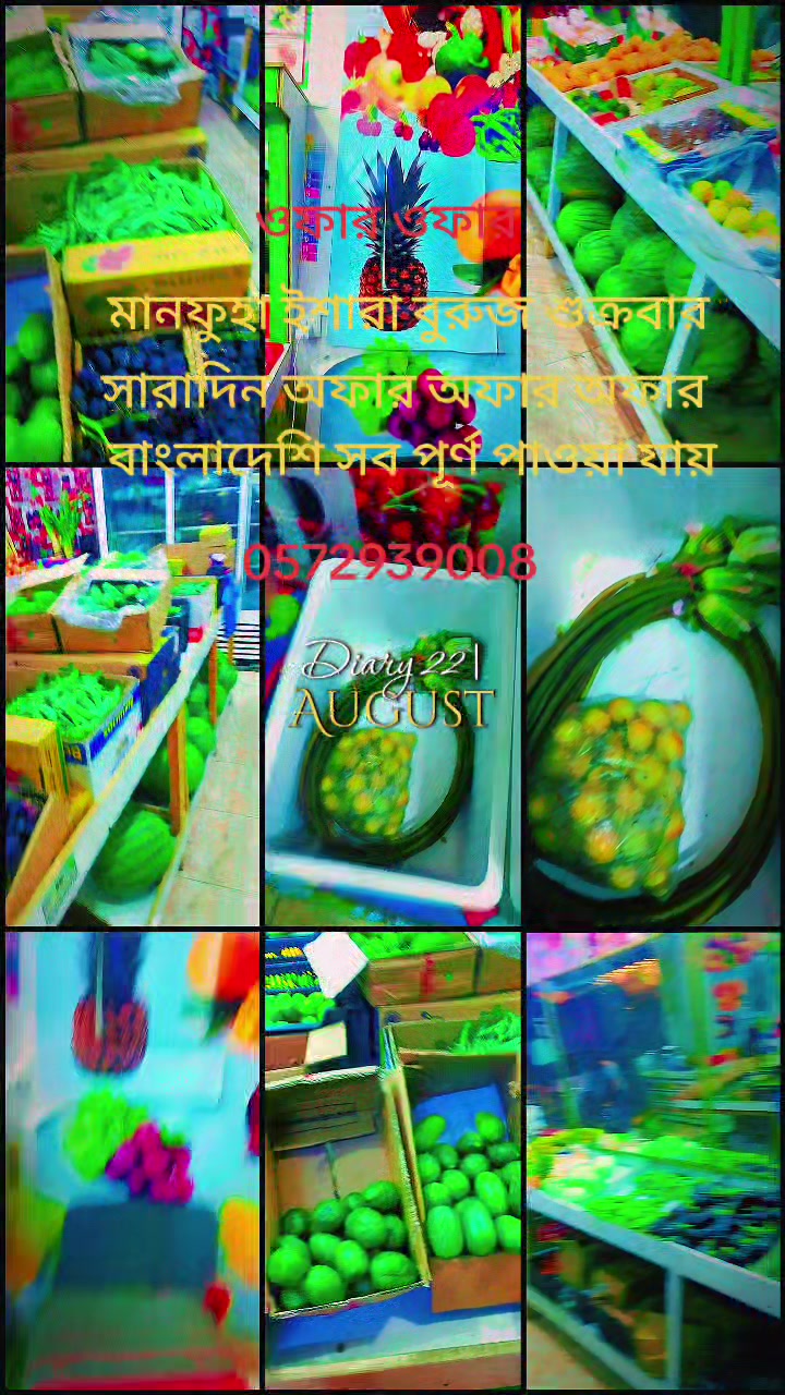 @মেগলা আকাশ