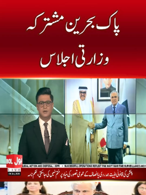 @BOL News
