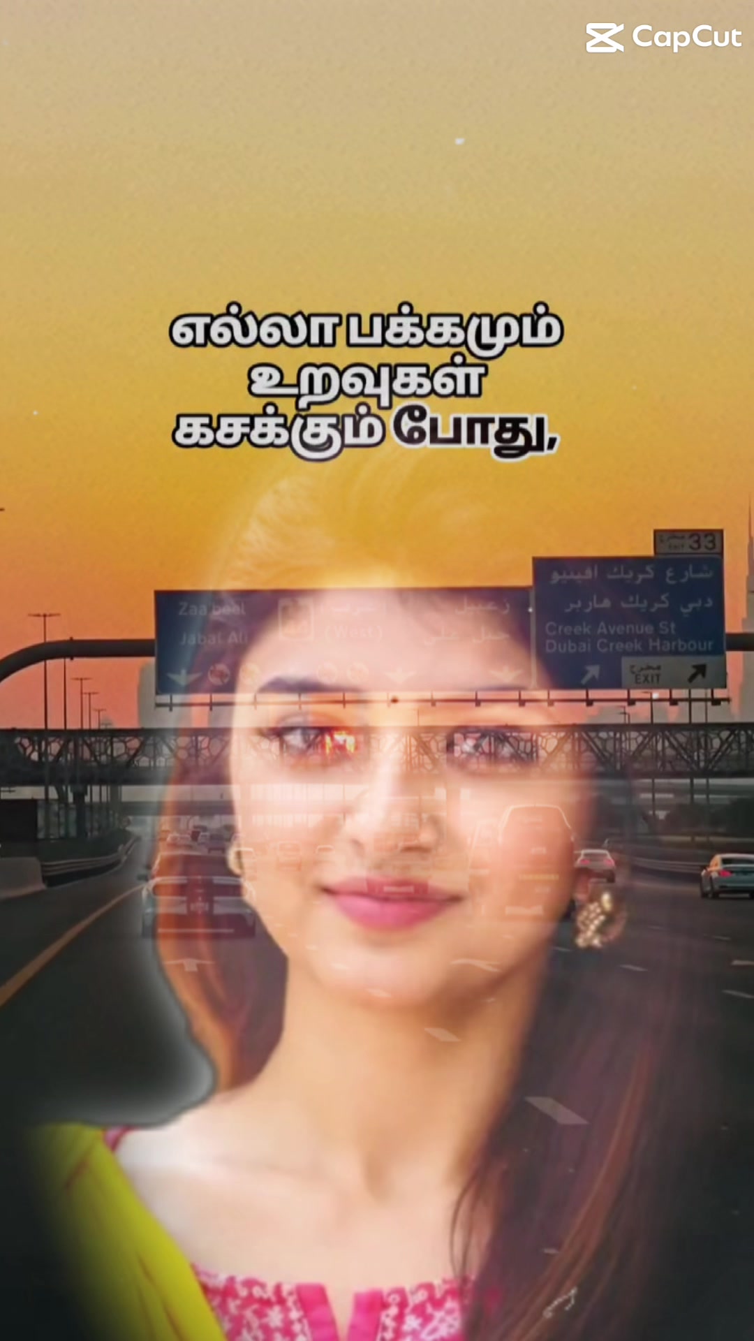 @🔱🕉️சிவன் மகள்🌻Ammu🕉️🔱SK💚