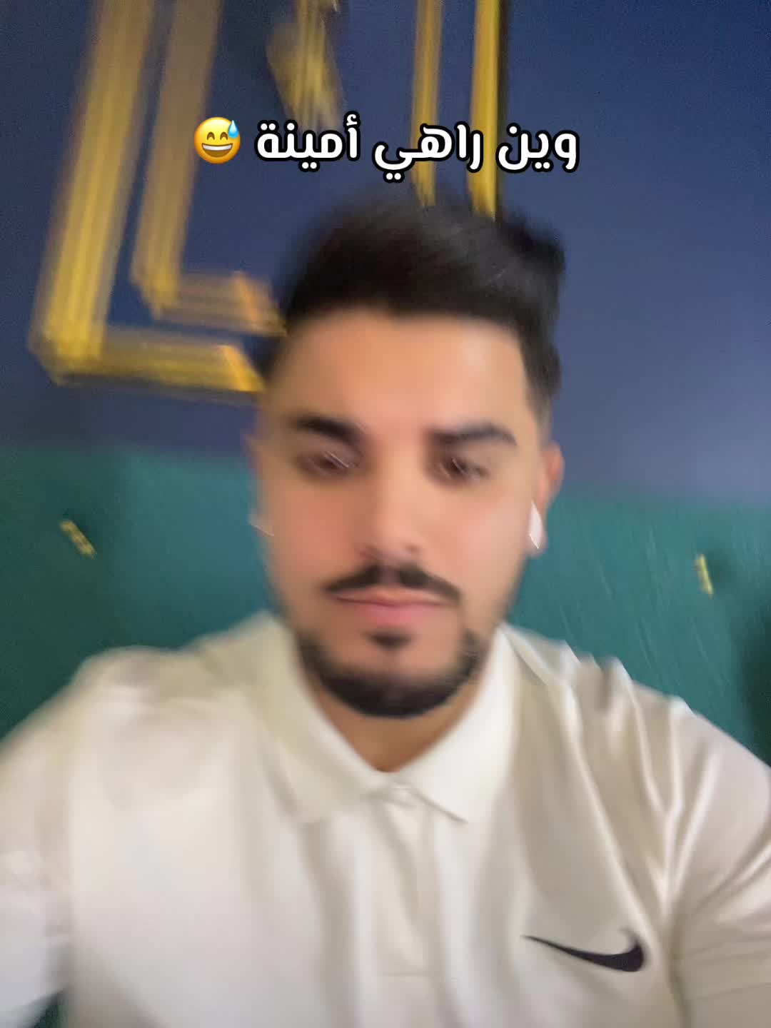 @amine