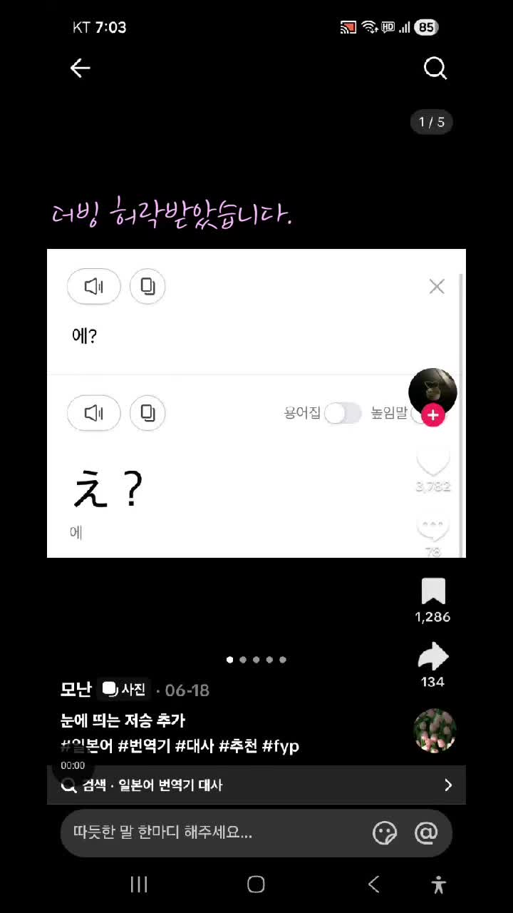 @라떼(도나츠와 서커스 소다,모카 드림)