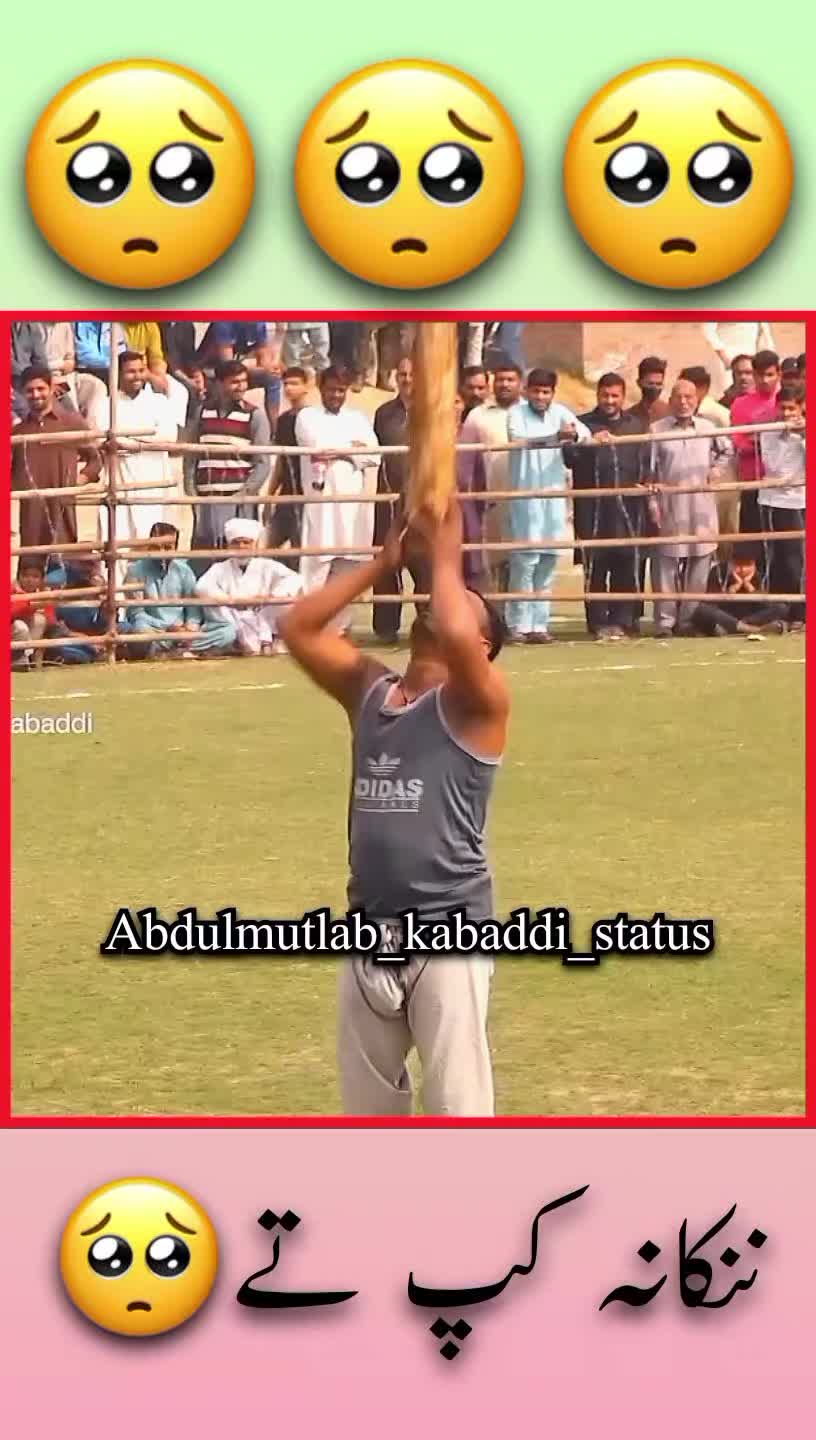 @Abdulmutlab_kabaddi_status