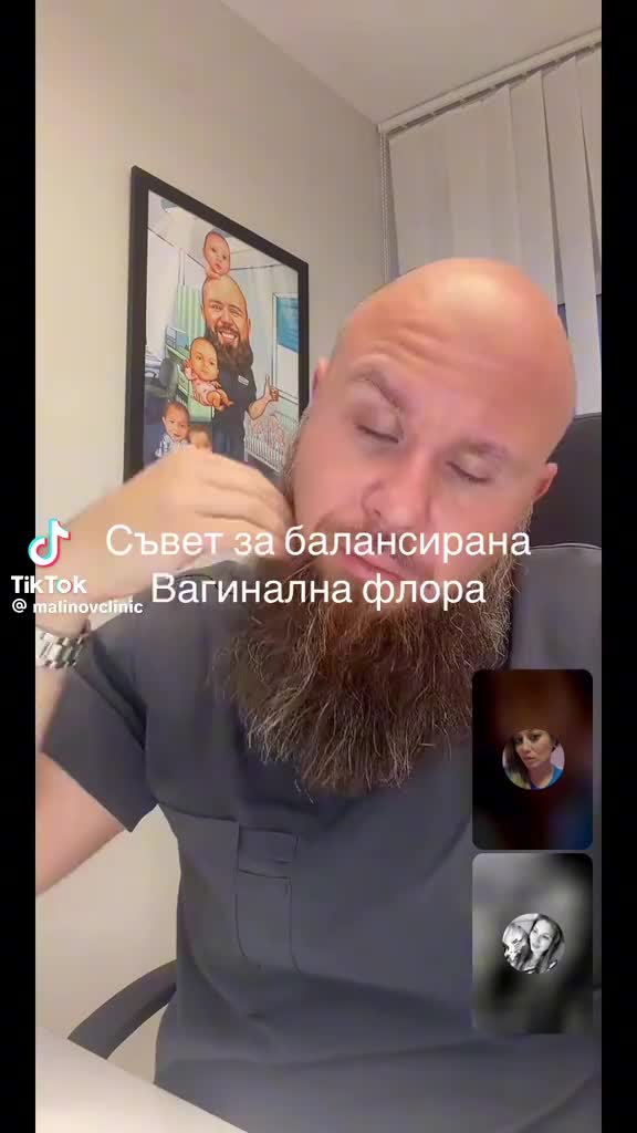 @Роса