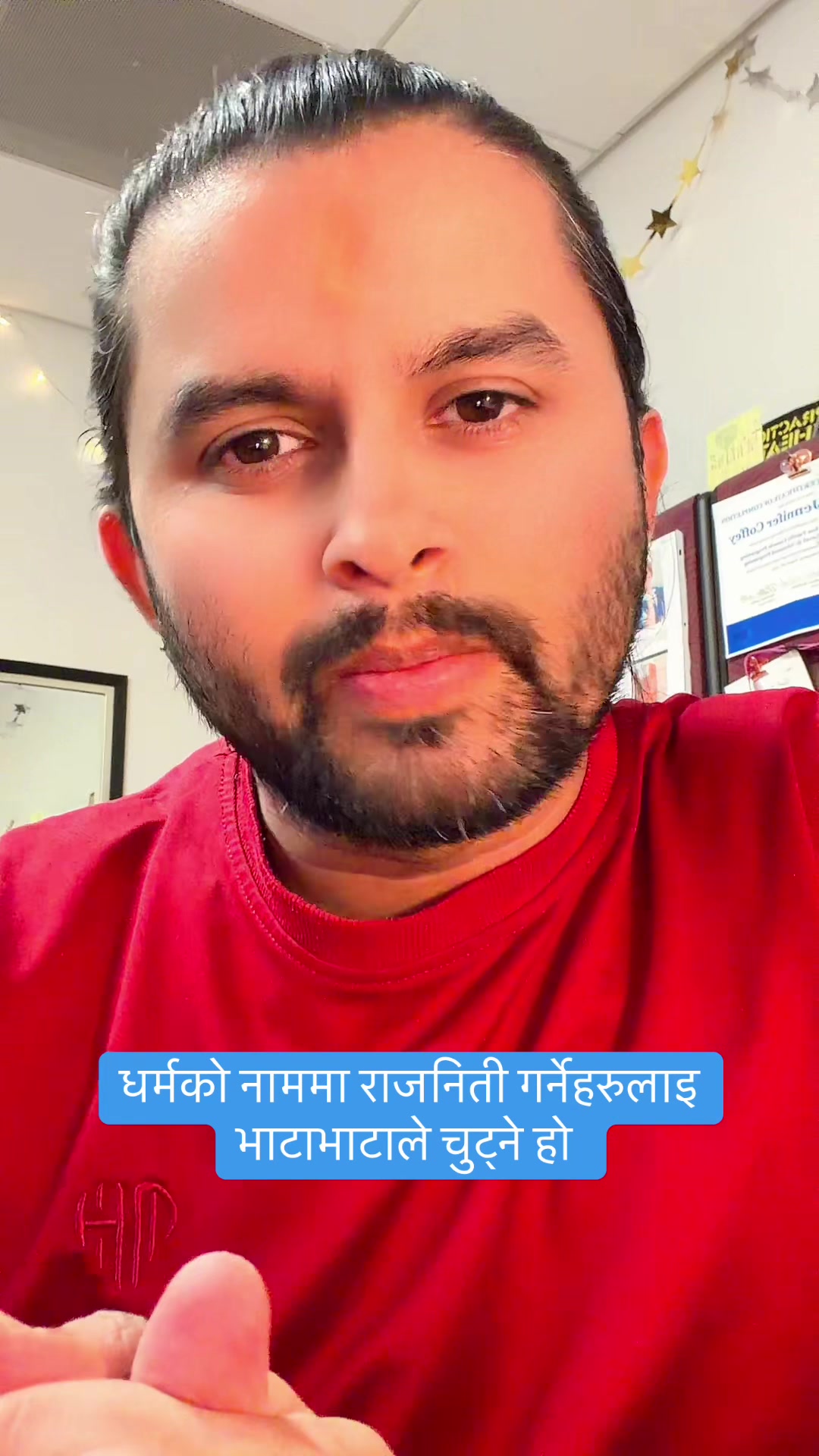 @🇳🇵Ramesh_karu