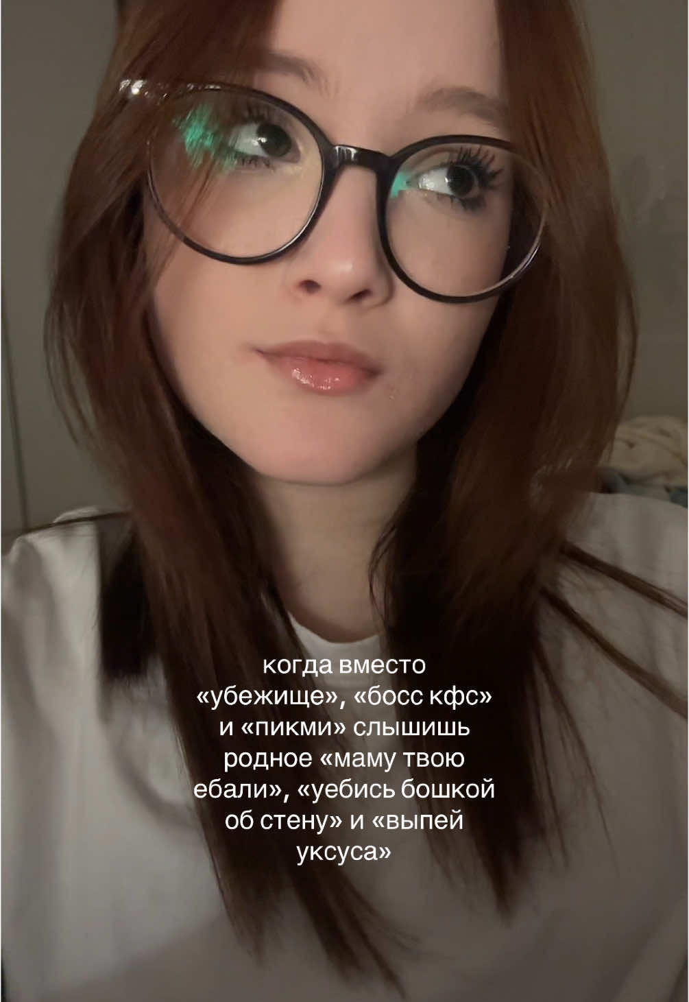 @виля лелуш