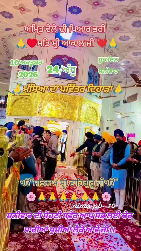 @Nirmal Singh Nima