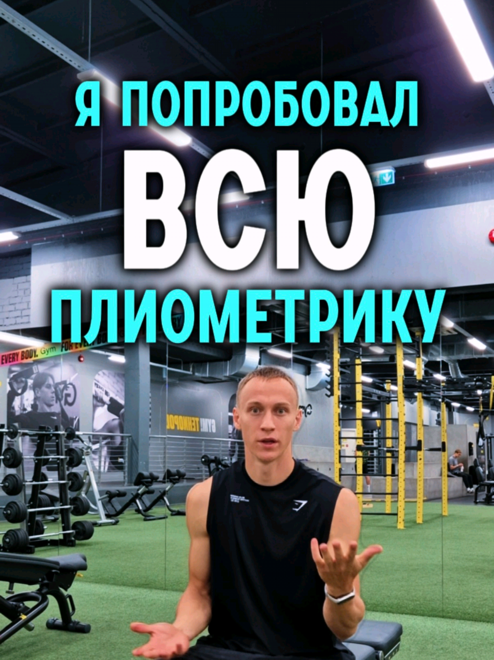 @Артур | ФИЗПОДГОТОВКА