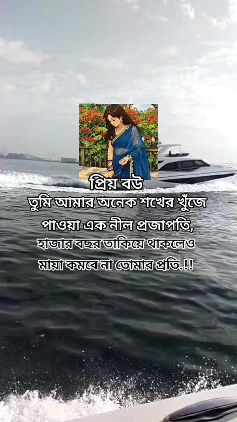@শেষ বিকেলের সেই ছেলেটি নিখোঁজ