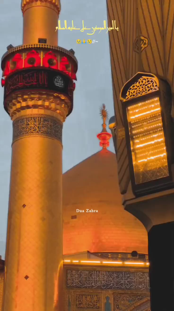 @🥀*Dua-e-Zahra*🥀