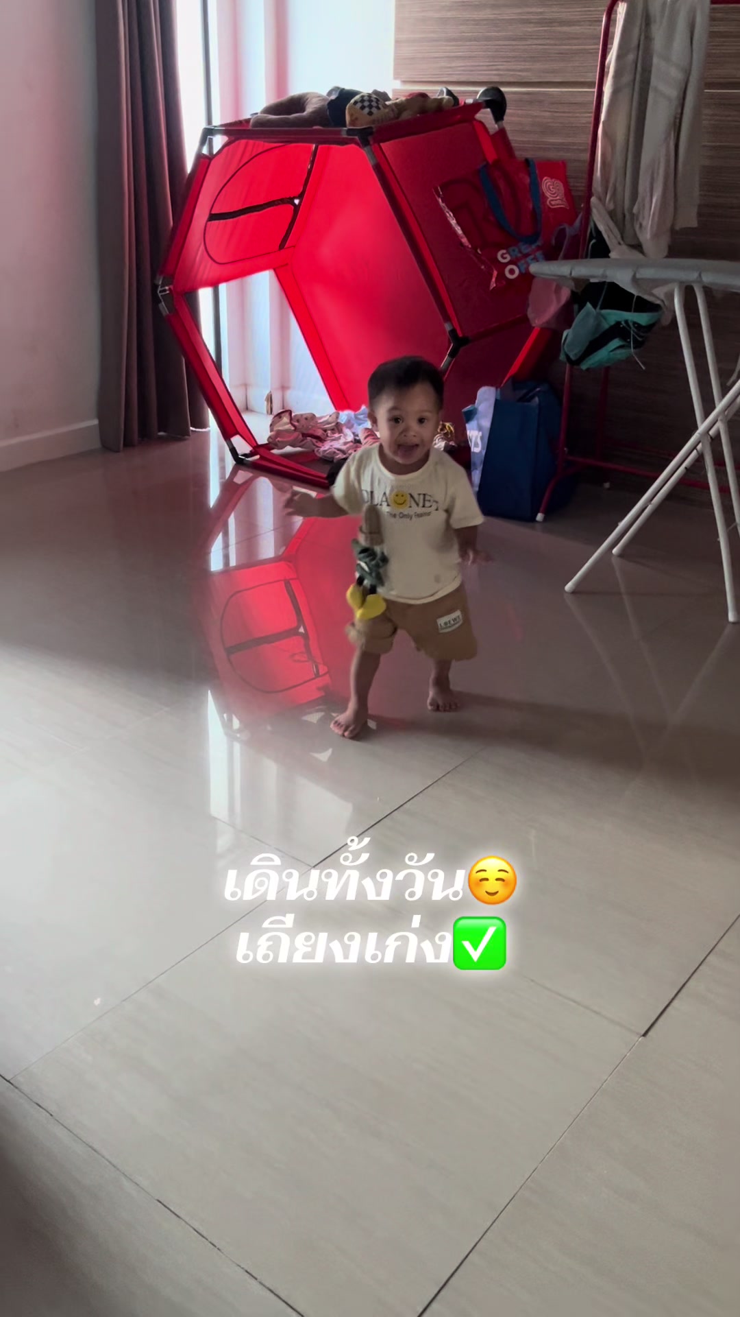 @ชเวปส์💕