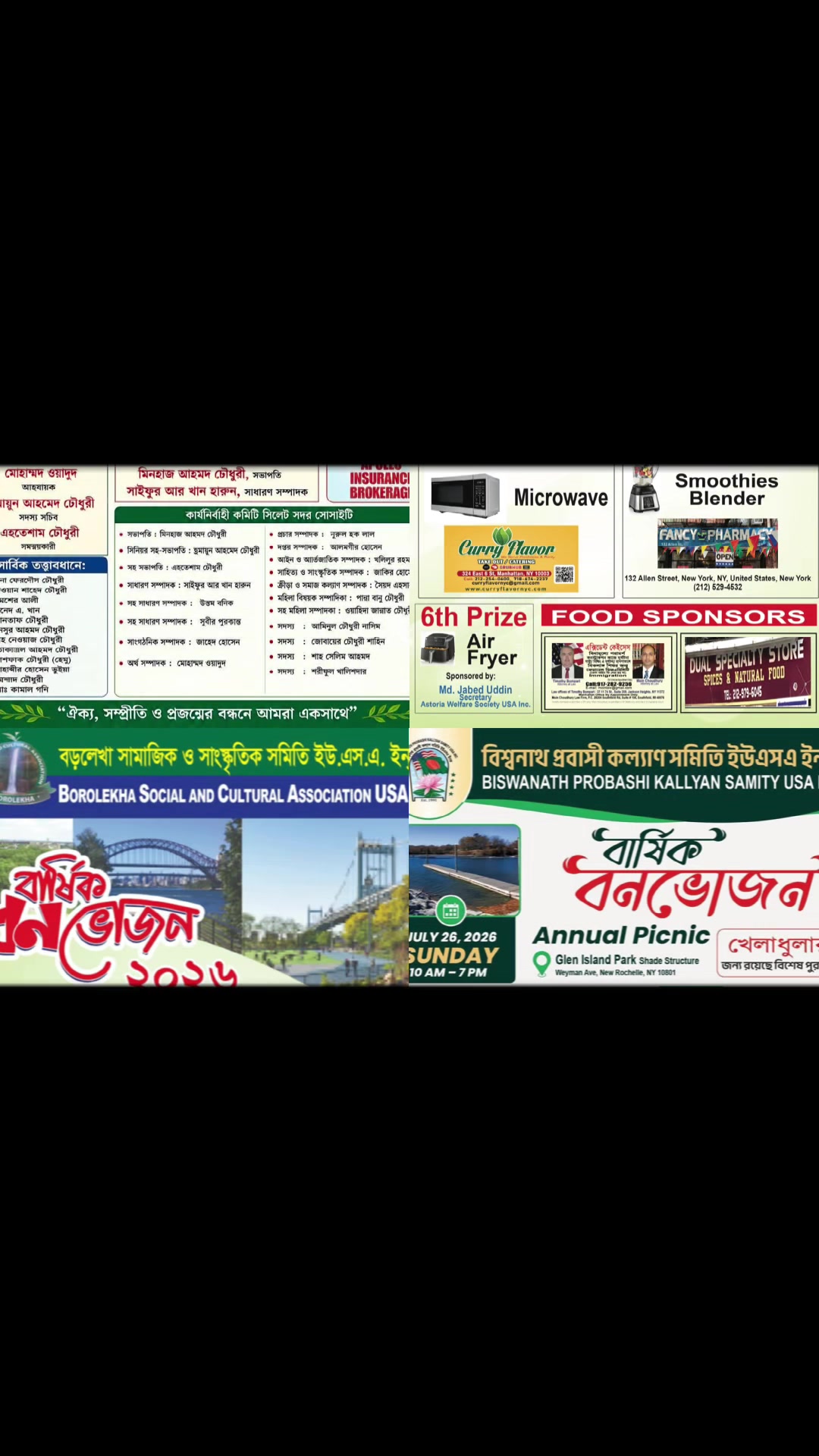 @Moinul Islam