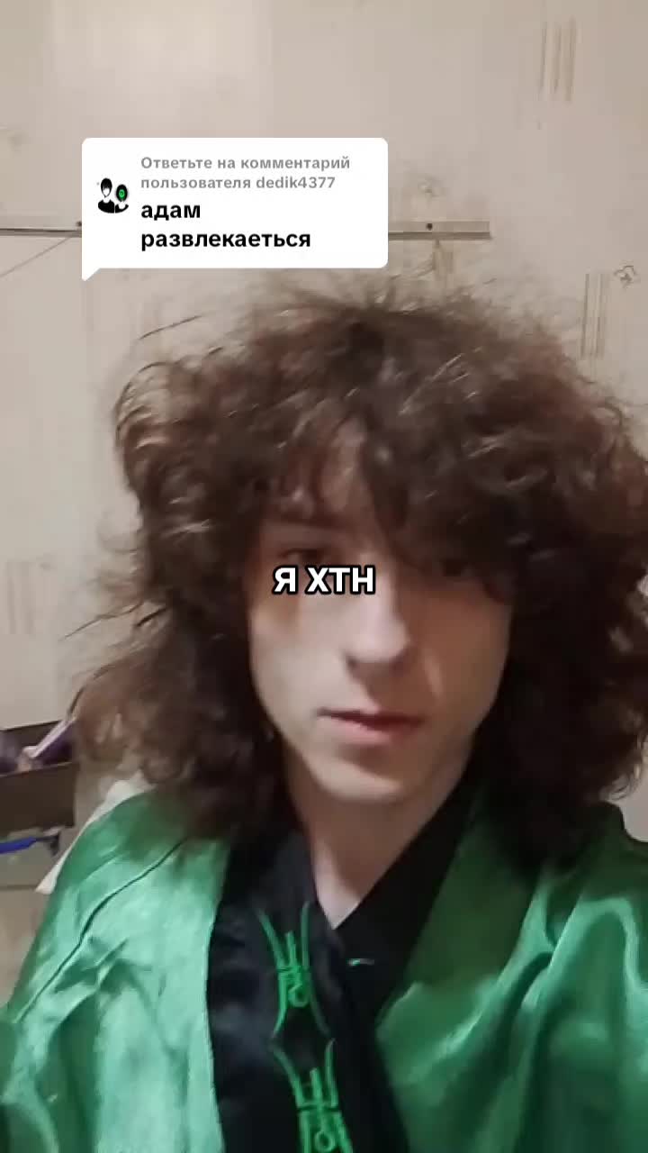 @фо1д дестракшин