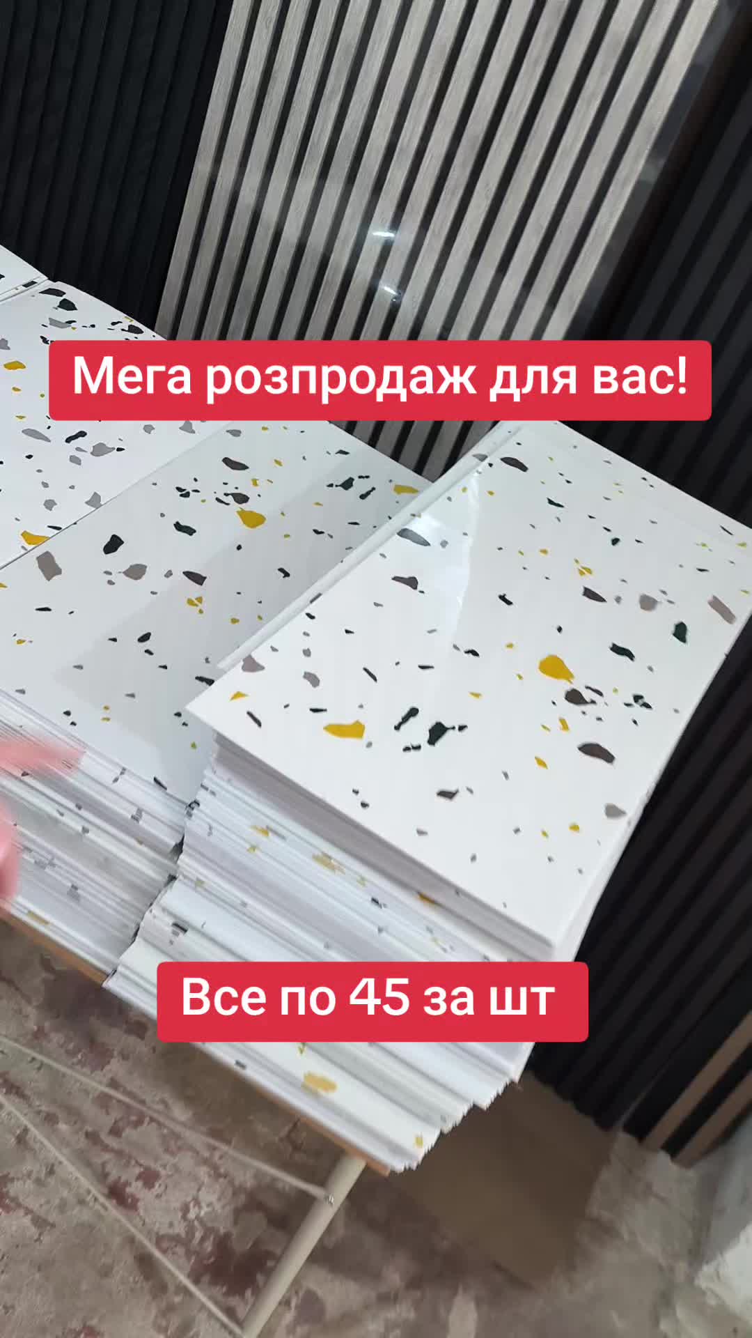 @МодноВхаті3