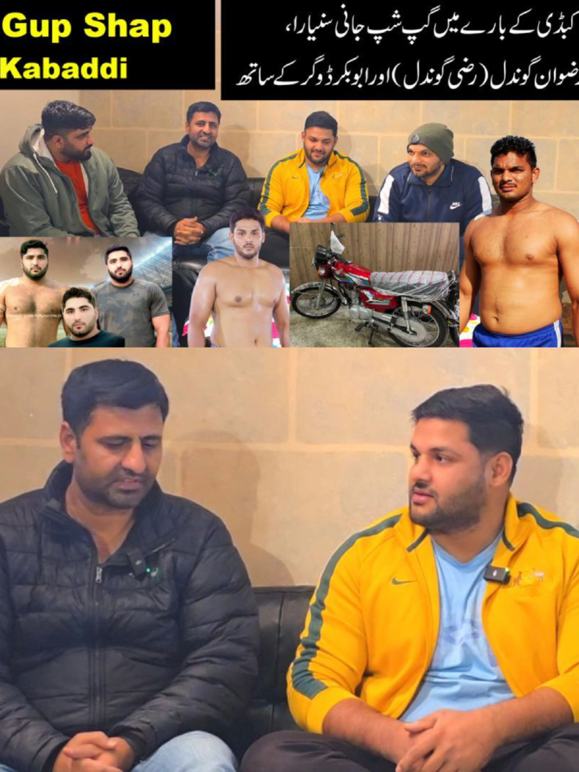 @Pak Punjab Sports