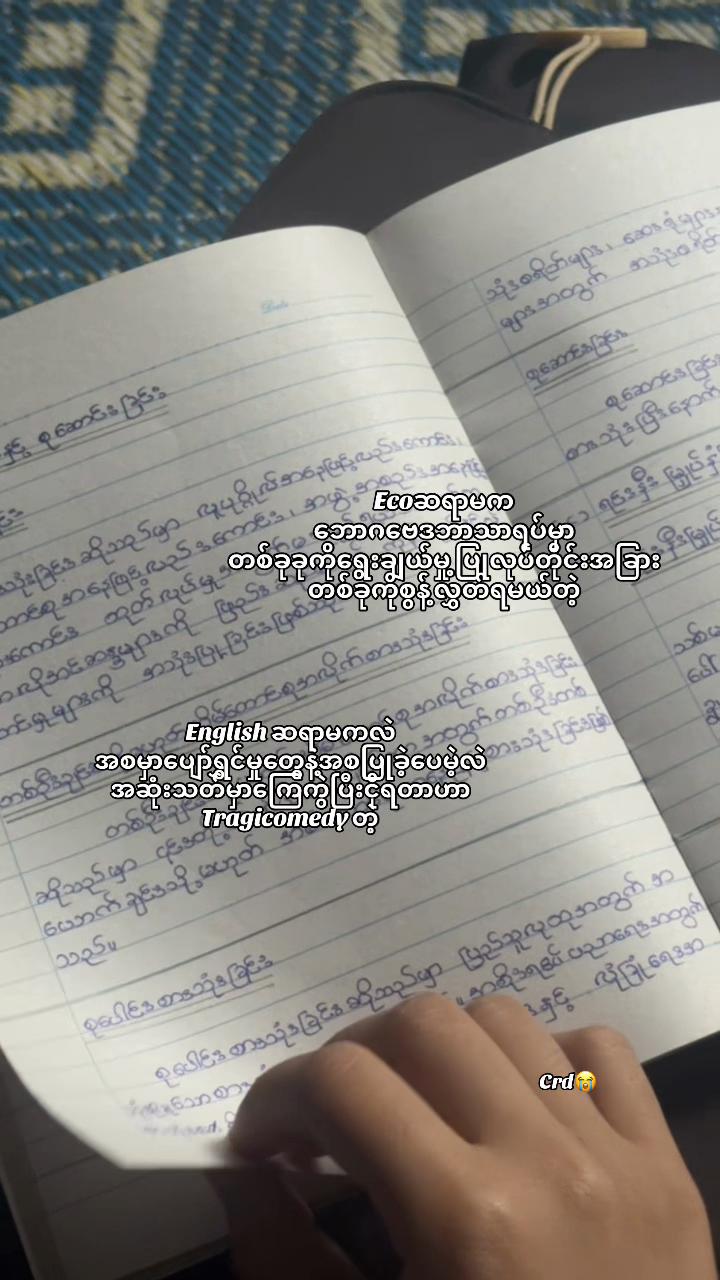 @Khin_ခင် 🦭