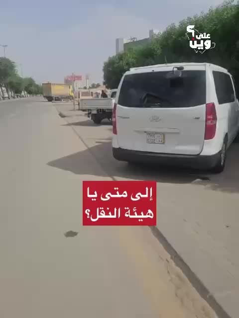 @بلادنا على وين