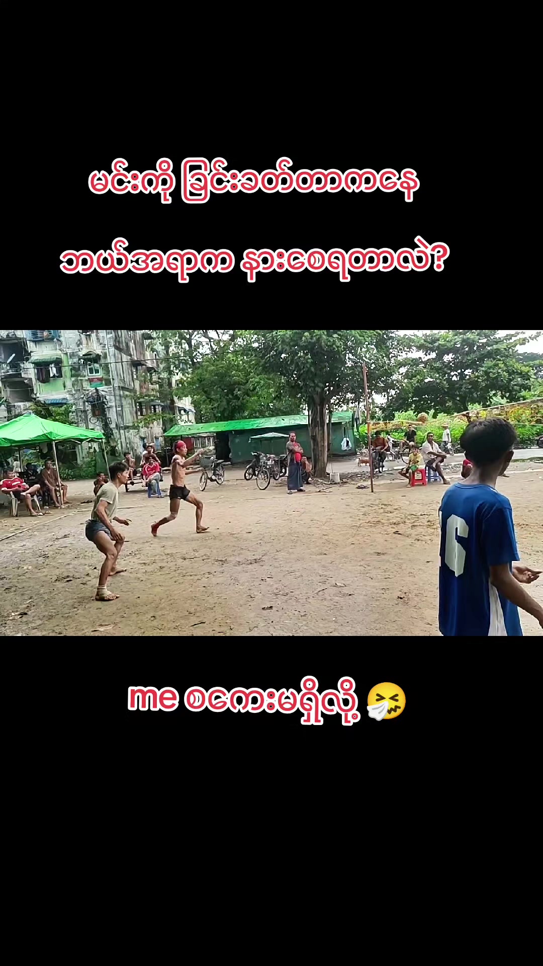 @T-7