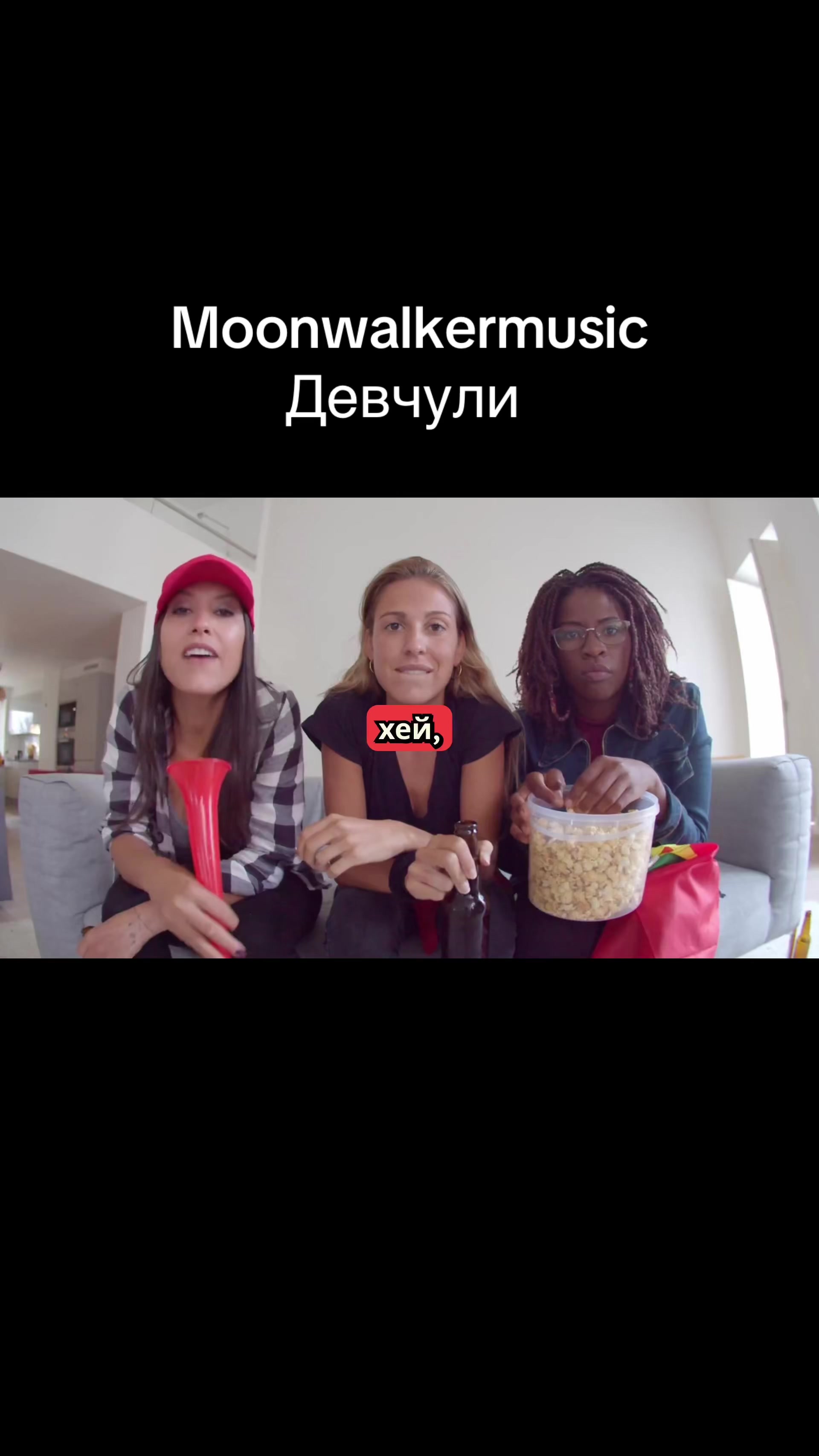 @moonwalkermusic
