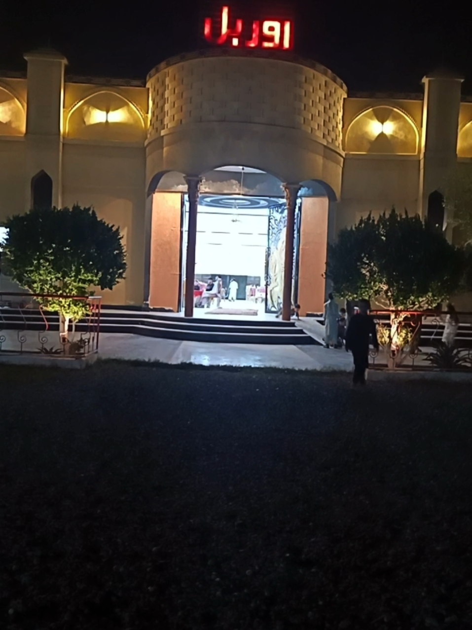 @ORBAL WEEDING HALL