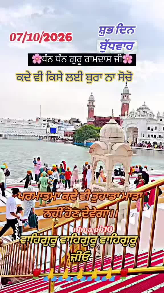 @Nirmal Singh Nima