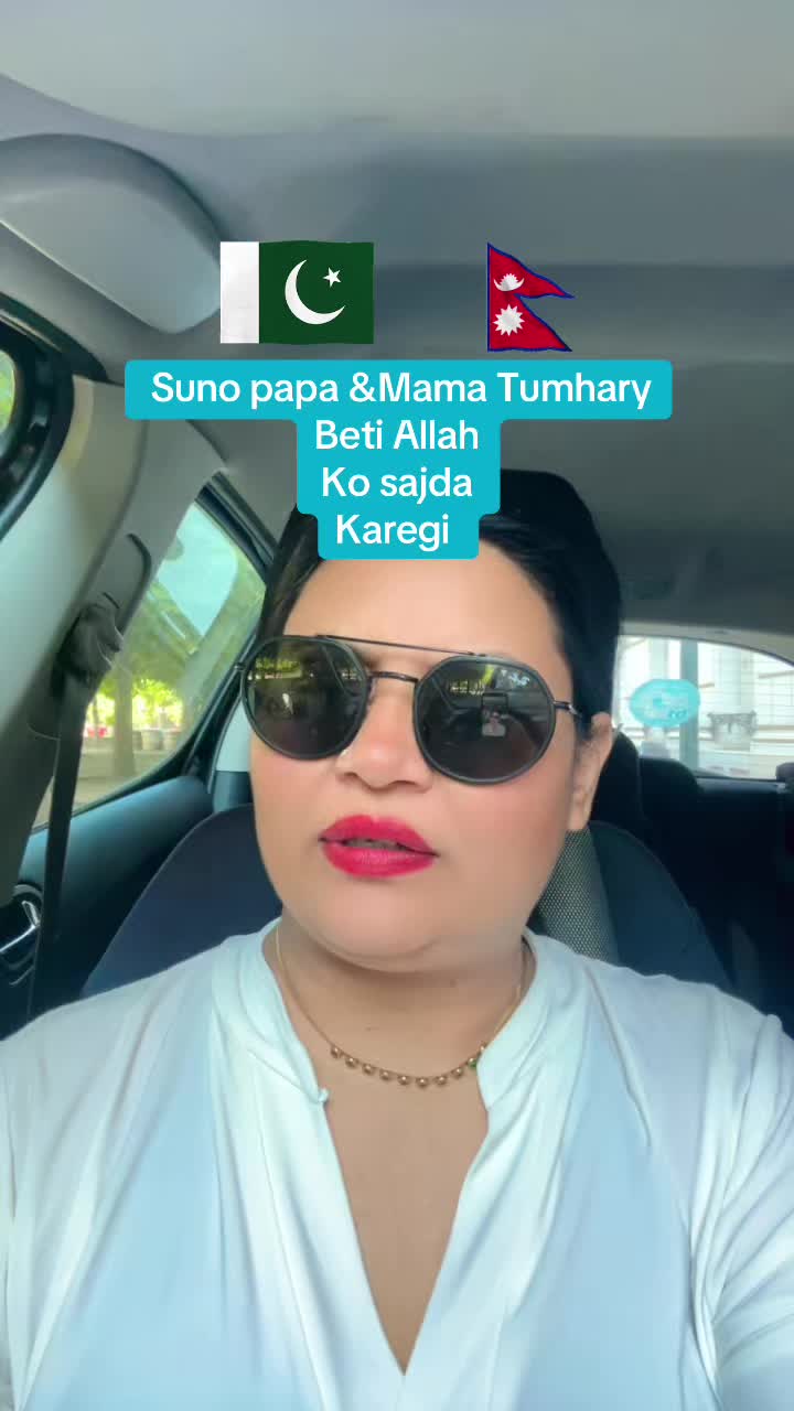 @Mala Juttni🇵🇰🇳🇵🇫🇷
