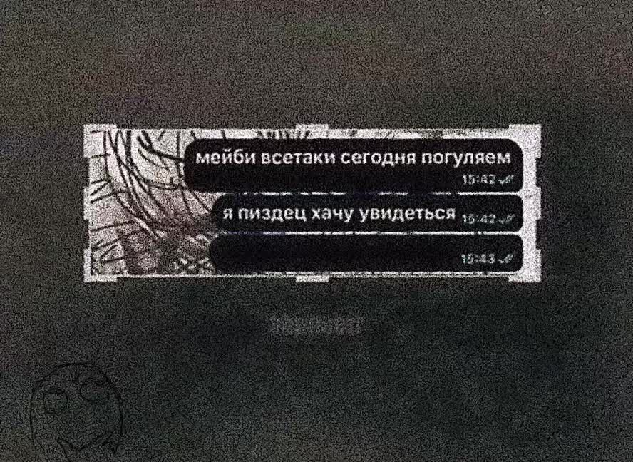@#wax[щп][🧪]