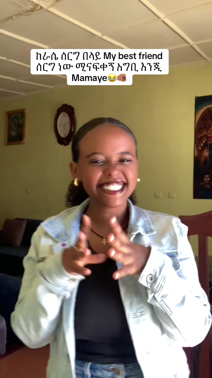 @ማህሌት