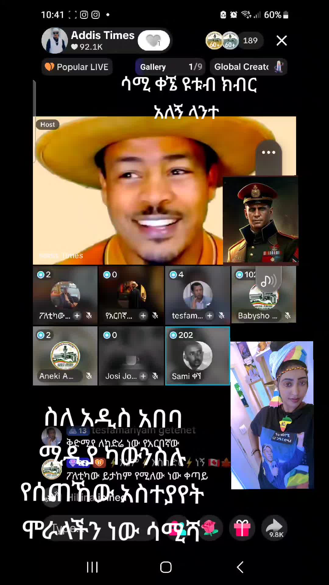 @ባለ ፎጣዋ ቤቲ 💚💛❤