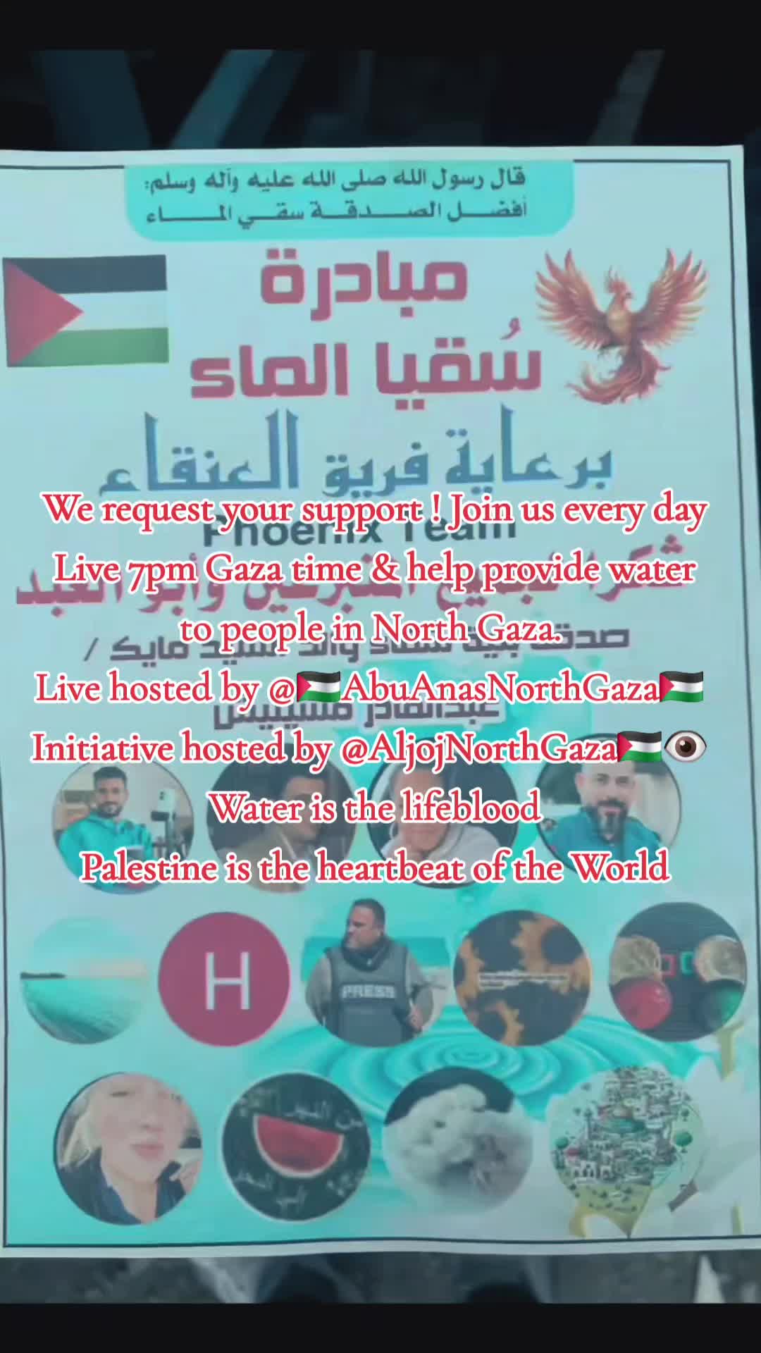 @Abu Anas North Gaza