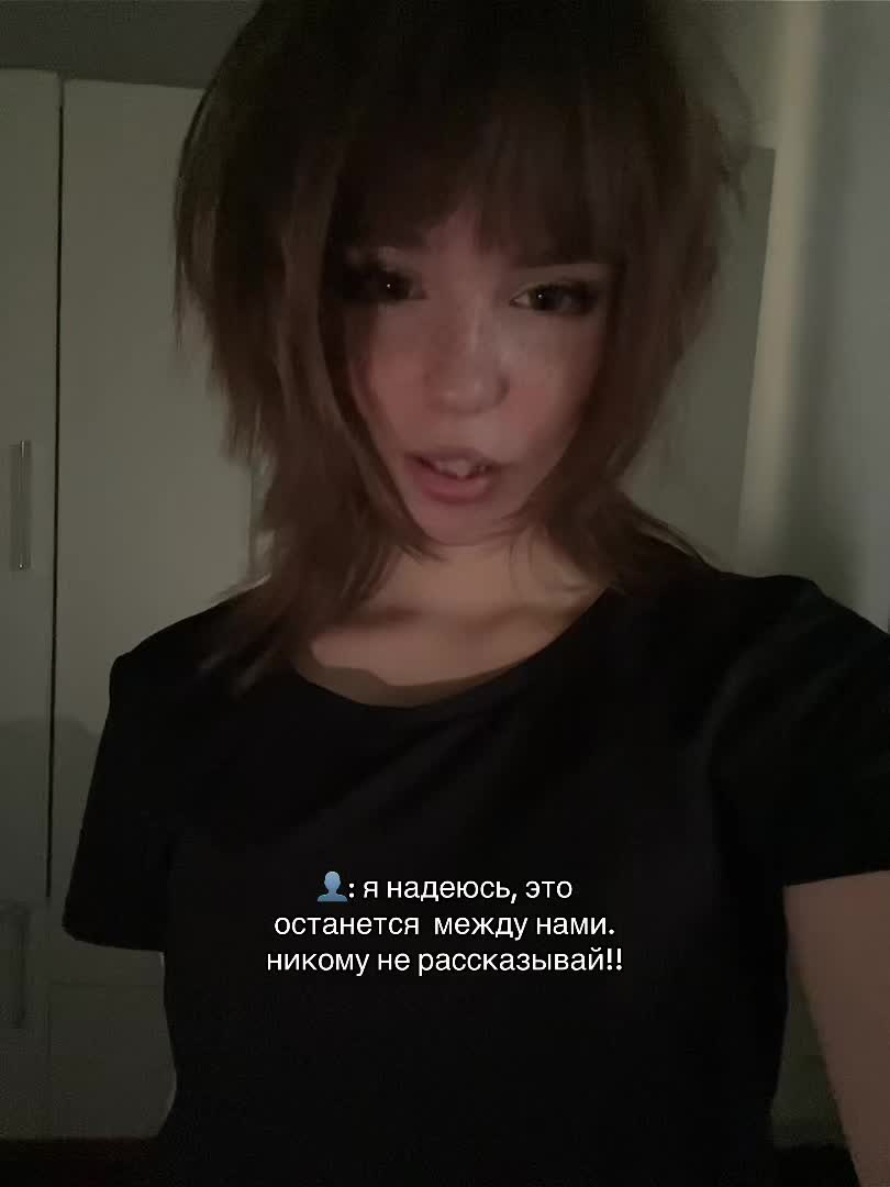 @пресвятая