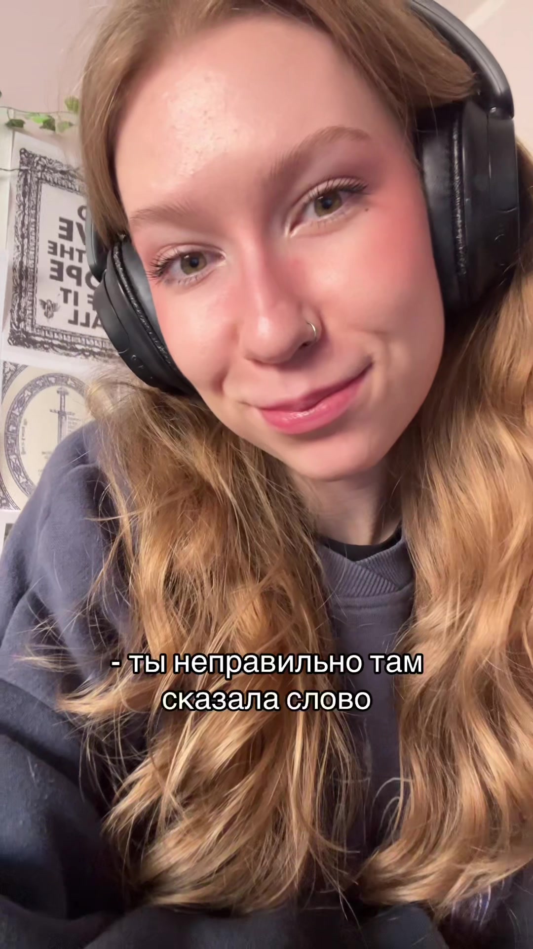 @варя | english tutor
