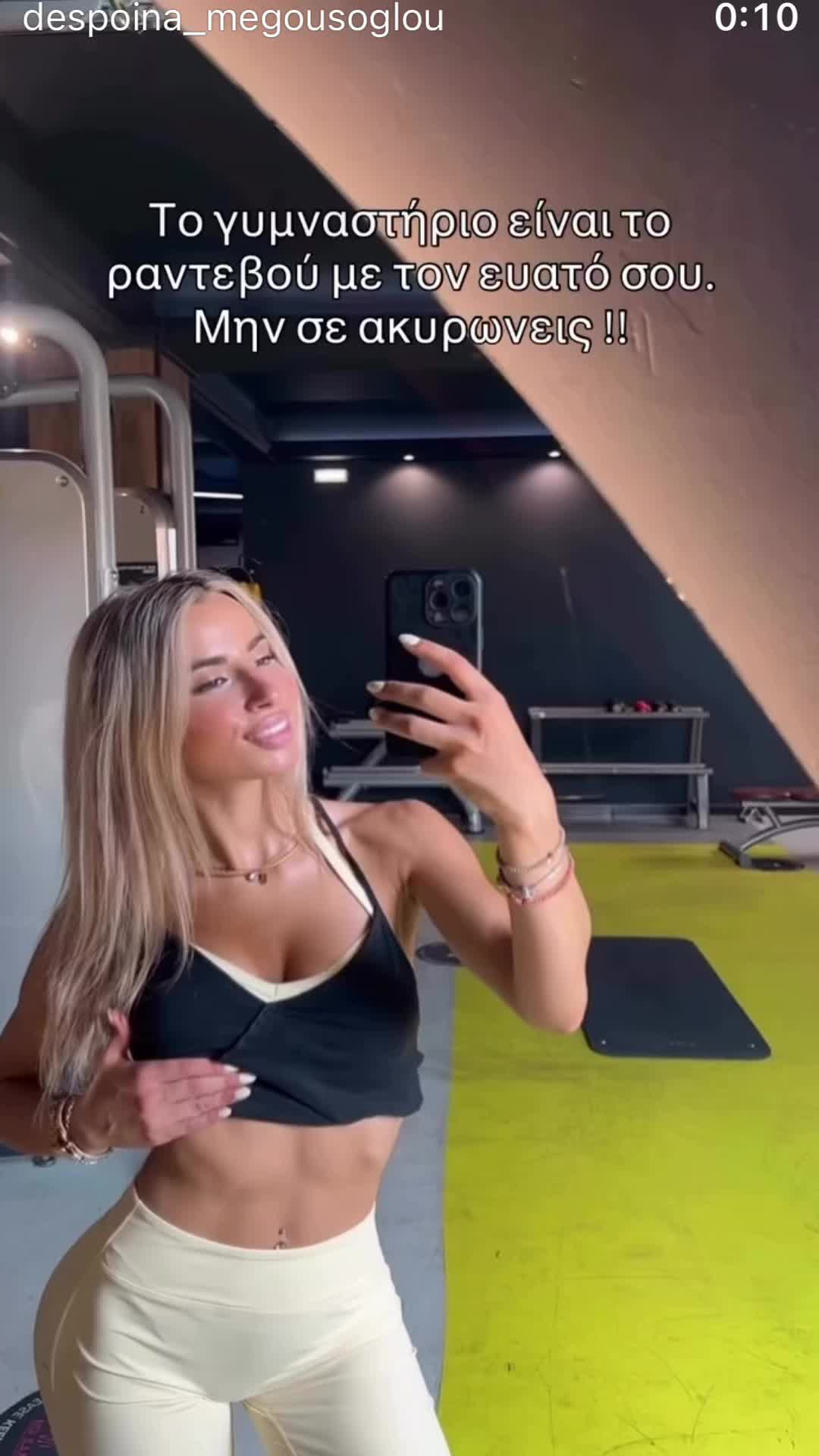 @despoinamegousoglou