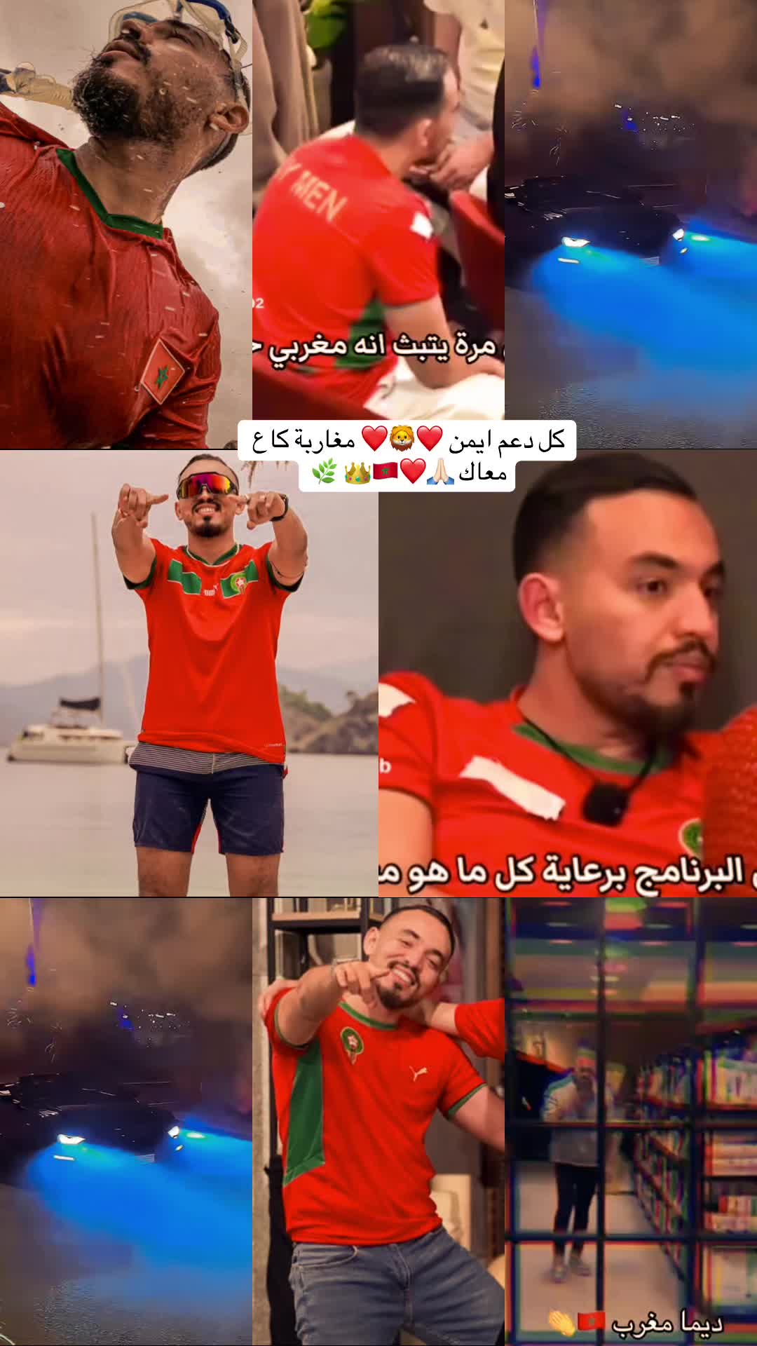@🐝🌿 Aymen fans 🌿🐝