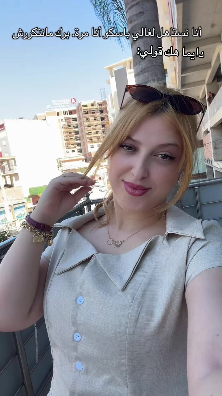 @👑 Amina👑