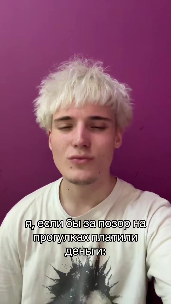 @Роди