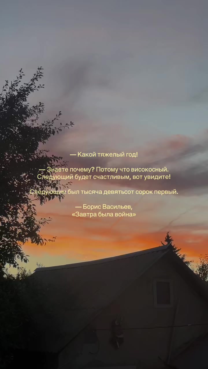 @дурно пахнут мертвые слова