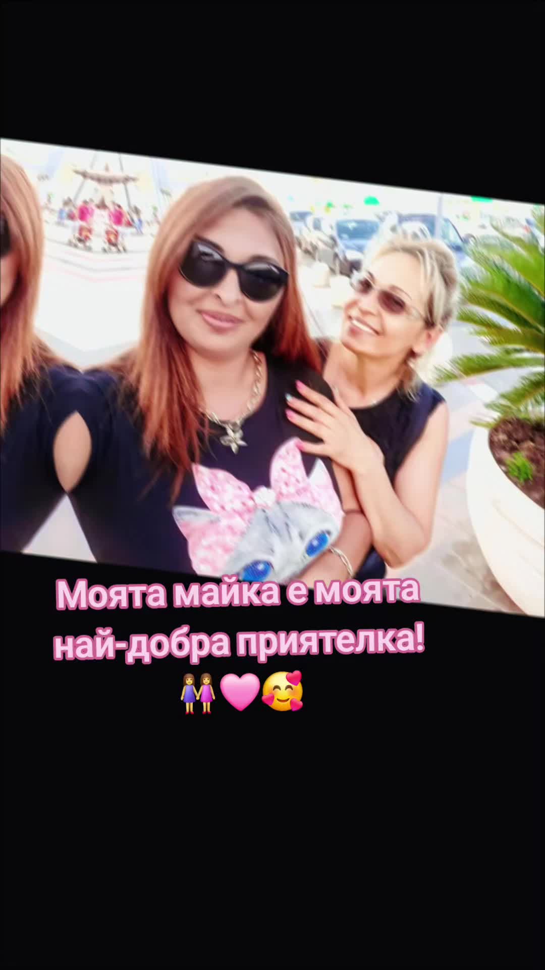 @Poli Yosifova