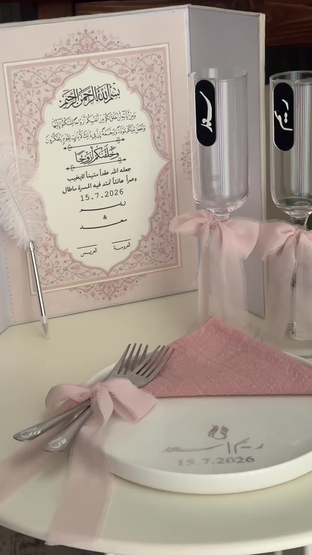 @زَهرة