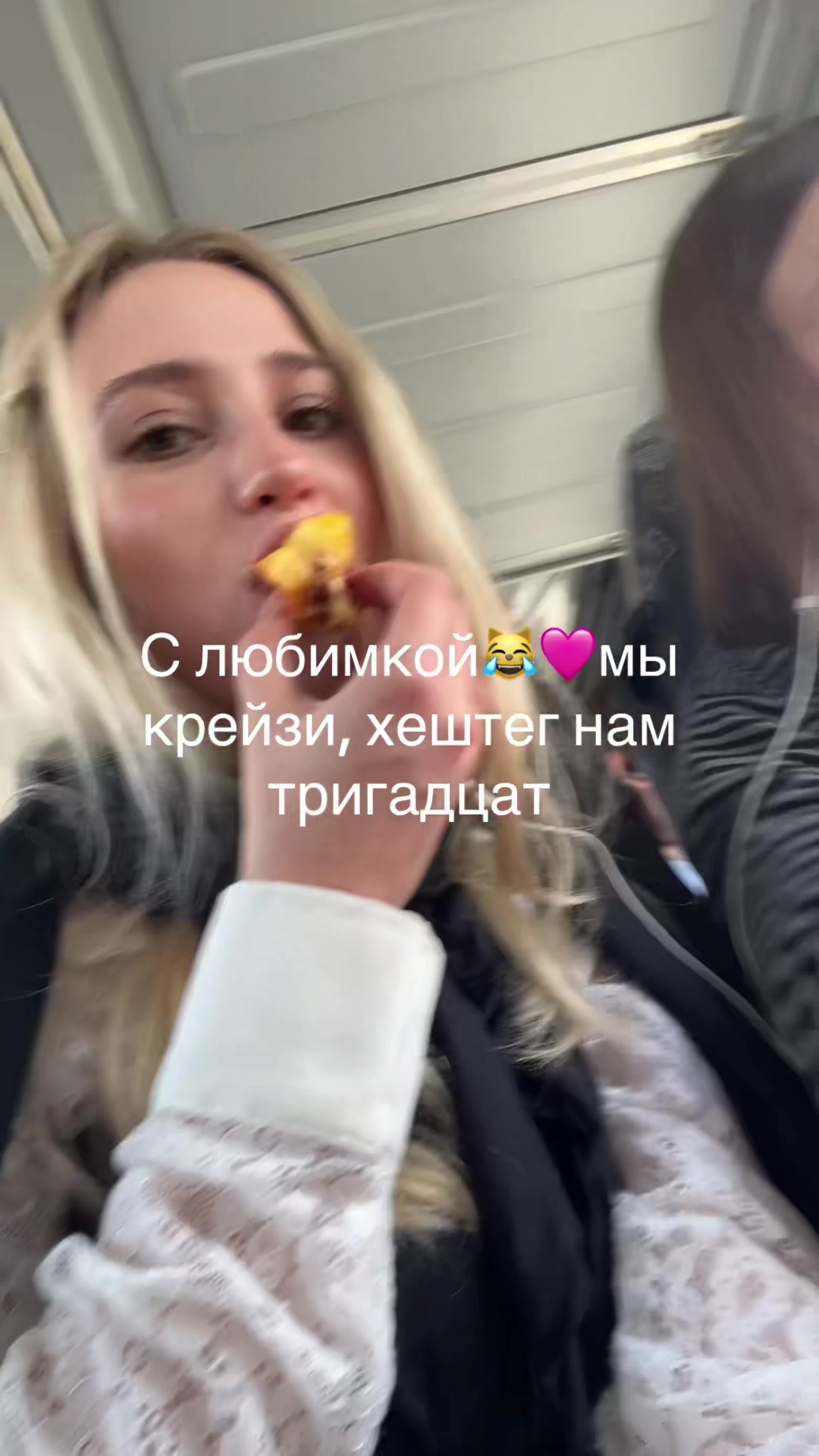 @anemonale