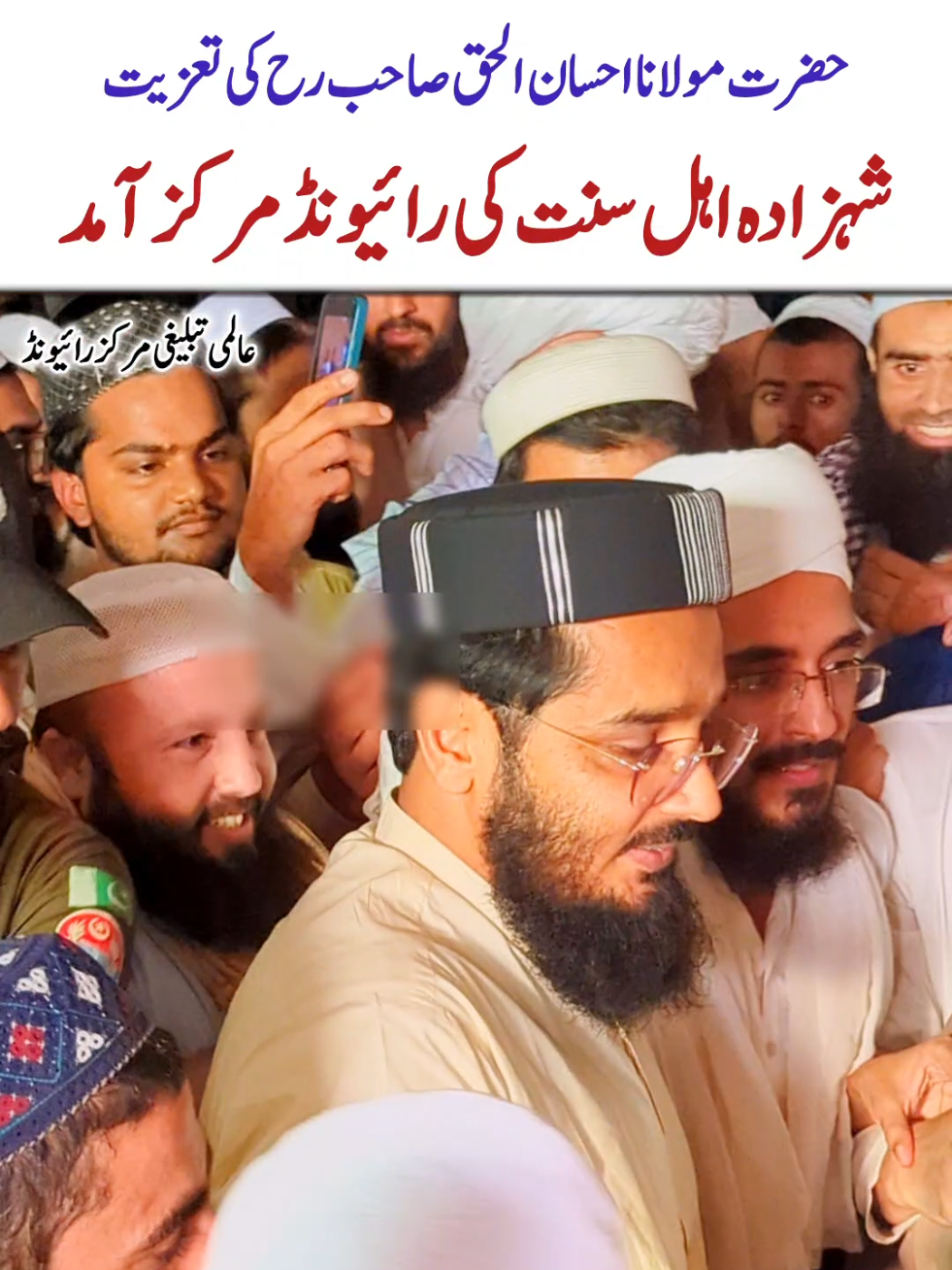 @Salman Ummati®